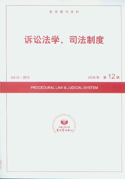 VAW(xu)˾ƶ.200812((f)ӡY)