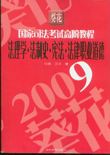 W(xu).ʷ..I(y)(2009(gu)˾ԇA̳)