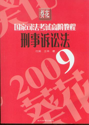 VA(2009(gu)˾ԇA̳)