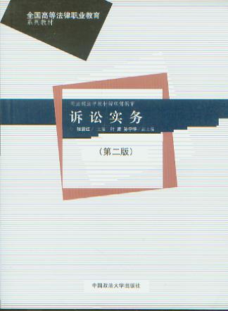 VA(ڶ)/ȫߵȷI(y)ϵн̲