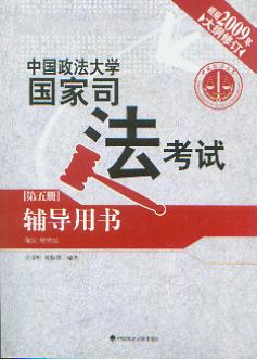 2009ЇW(xu)˾ԇo(do)Õ.5(c).̷(jng)(j)