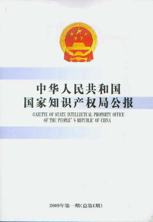 A񹲺͇֪Ra(chn)(qun)ֹ.20091.1