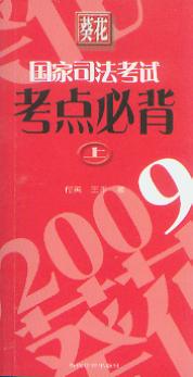 2009(gu)˾ԇc(din)ر()