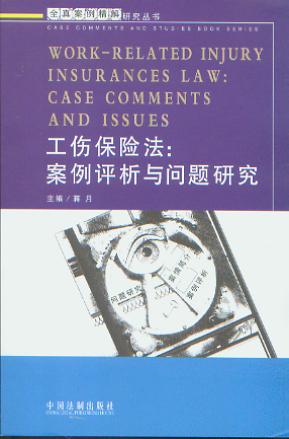 U(xin):u(png)c}о/ȫ永о