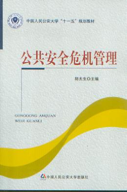 ȫΣC/Ї񹫰Wʮһ塱Ҏ(gu)̲