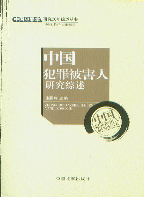 Ї(gu)ﱻоC/Ї(gu)W(xu)о30C(sh).3