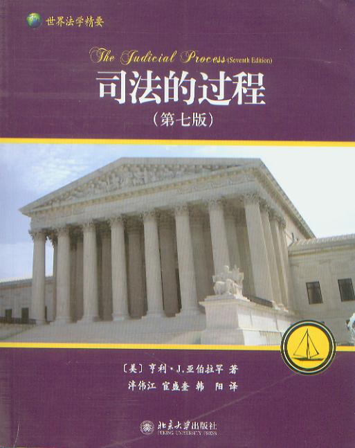 ˾^(gu):(gu)Ӣ(gu)ͷ(gu)Ժu(png):7/編W(xu)Ҫ