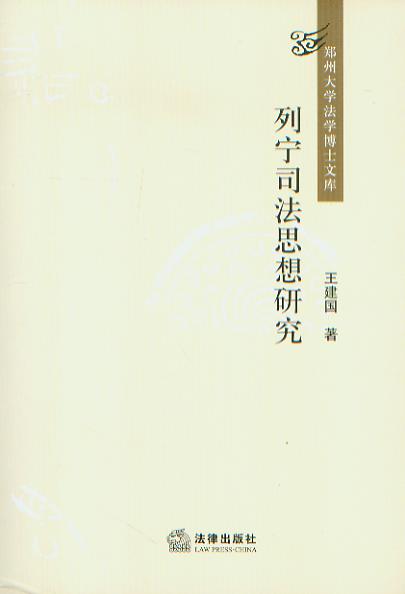 Ќ˾˼о/ݴW(xu)W(xu)ʿĎ(k)