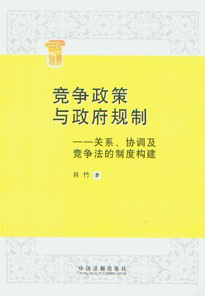 (jng)(zhng)cҎ(gu):P(gun)ϵf(xi){(dio)(jng)(zhng)ƶȘ(gu)