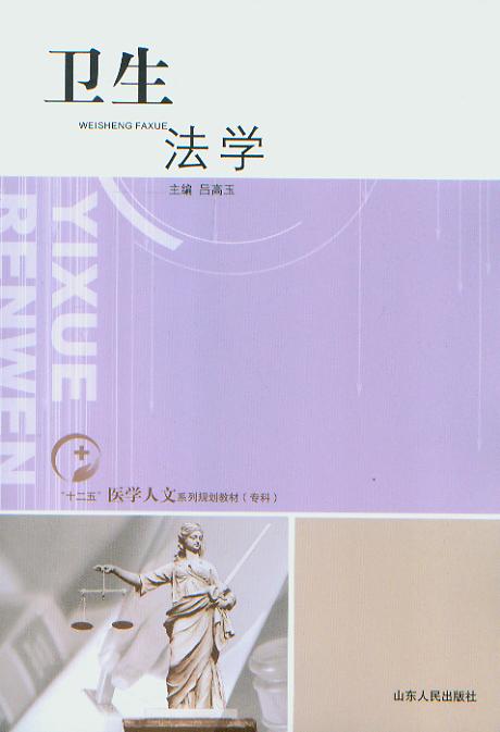 l(wi)W(xu)/ʮ塱t(y)W(xu)ϵҎ(gu)̲ģƣ