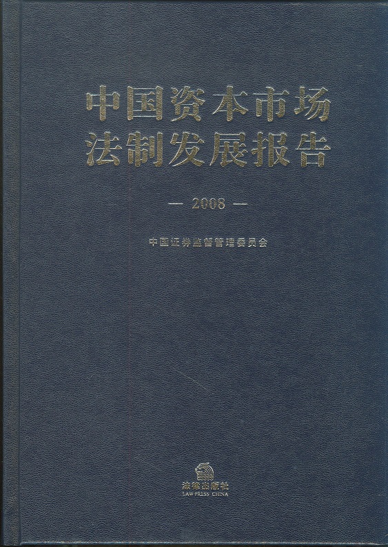 ЇYЈưl(f)չ(bo).2008