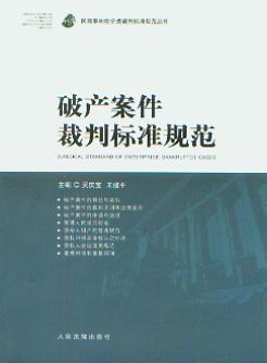 Ʈa(chn)И(bio)(zhn)Ҏ(gu)/¼m(li)И(bio)(zhn)Ҏ(gu)(sh)