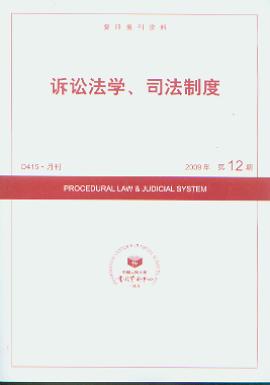 VAW(xu)˾ƶ.200912((f)ӡ(bo)Y)