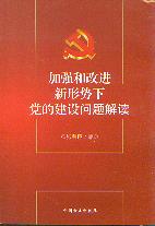 ӏ(qing)͸M(jn)΄(sh)hĽO(sh)(wn)}x