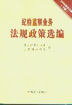 o(j)zO(jin)I(y)(w)Ҏ(gu)x(2008ӆ).(ϡ(c))