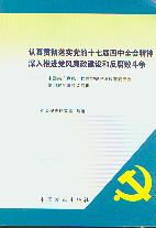 J(rn)؞䌍(sh)hʮߌȫ(hu)M(jn)hL(fng)O(sh)ͷ(zhng)