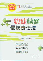 پͨ֙(qun)؟(z)η:Ͱf(sh)ù