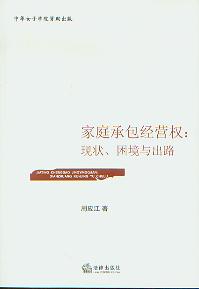 ͥа(jng)I(qun):F(xin)c·