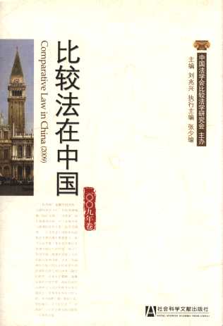 ^Ї(gu)(2009)