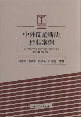 ⷴŔཛ(jng)䰸/֪R(sh)a(chn)(qun)c(jng)(zhng)(jng)䰸о(sh)