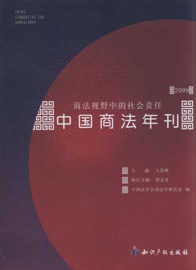 Ї̷꿯(2009):̷ҕҰе؟(z)