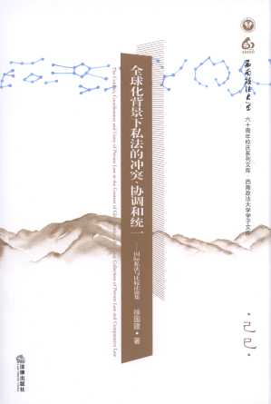 ȫ򻯱˽ě_ͻf(xi){(dio)ͽy(tng)һ/W(xu)W(xu)Ď