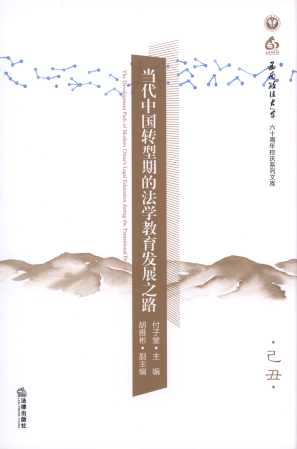 ЇD(zhun)ڵķWl(f)չ֮·