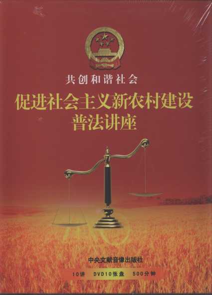 M(jn)xr(nng)彨O(sh)շv(10DVD)