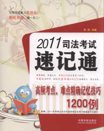2011˾ԇӛͨ:lcyc_ӛ1200