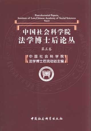 ЇƌW(xu)ԺW(xu)ʿՓ(5)
