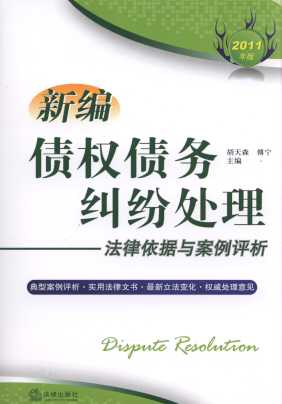 ¾(qun)(w)m̎(j)cu(2011)