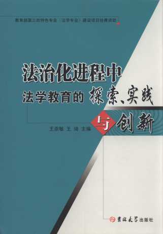 λM(jn)չзW(xu)̽(sh)`c(chung)
