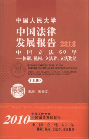 Ї(gu)W(xu)Ї(gu)ɰl(f)չ(bo)2010()