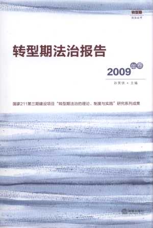 D(zhun)ڷΈ(2009)