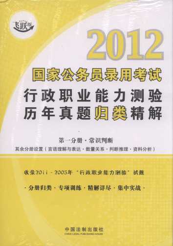 2012(gu)ҹ(w)TԇI(y)y(c)(yn)v}w(li)(ȫ5(c))