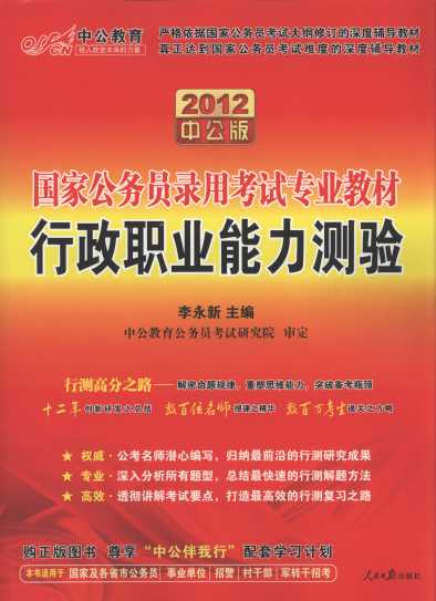 2012ҹ(w)TÿԇI(y)̲:I(y)y(c)(yn)(й)