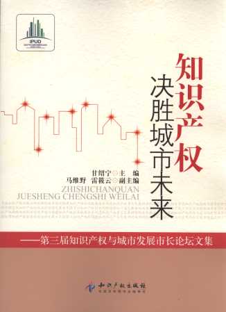 ֪R(sh)a(chn)(qun)Qٳδ(li):֪R(sh)a(chn)(qun)cаl(f)չL(zhng)Փļ