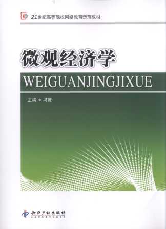 ΢^(jng)W/21oߵԺУW(wng)jʾ̲
