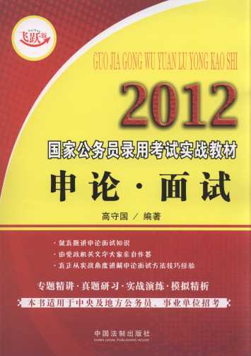 2012ҹ(w)Tÿԇ(sh)(zhn)̲:Փ.ԇ