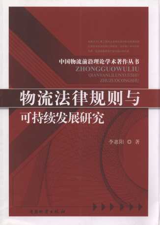 Ҏ(gu)tcɳm(x)l(f)չо/Ї(gu)ǰՓW(xu)g(sh)(sh)