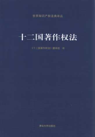 ʮ(gu)(qun)/֪R(sh)a(chn)(qun)g