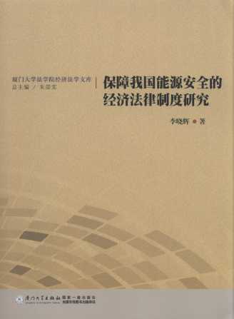 ҇(gu)ԴȫĽ(jng)(j)ƶо/BTW(xu)W(xu)Ժ(jng)(j)W(xu)