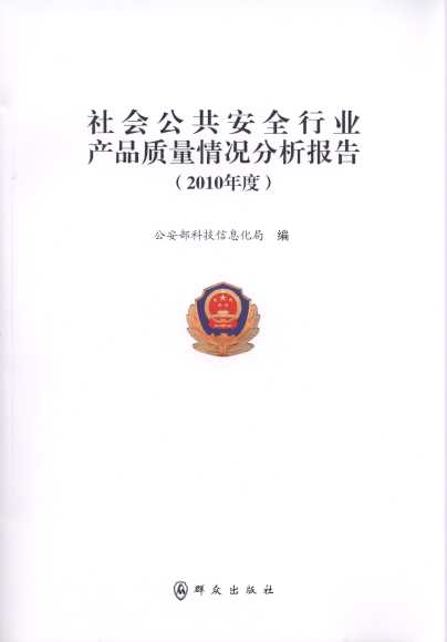 ȫИI(y)a(chn)Ʒ|(zh)r(bo)(2010)