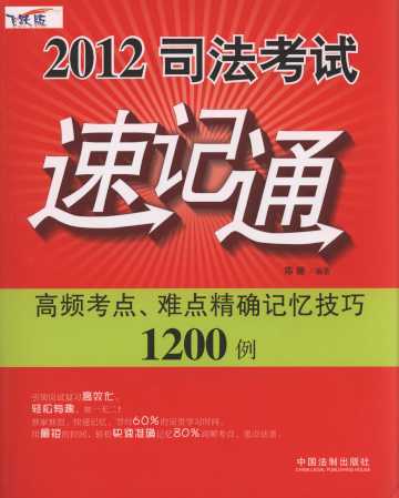 2012˾ԇӛͨ:lcyc_ӛ1200