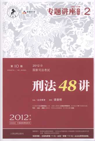 ̷48v/2012(gu)˾ԇ(zhun)}v(2)