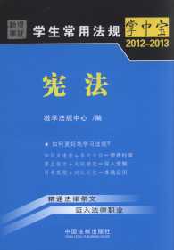 W÷Ҏ(gu)Ќ:.1(2012-2013)
