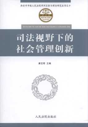 ˾ҕҰµ(hu)턓(chung)/м(j)ԺЌ(sh)(w)cՓо(sh)