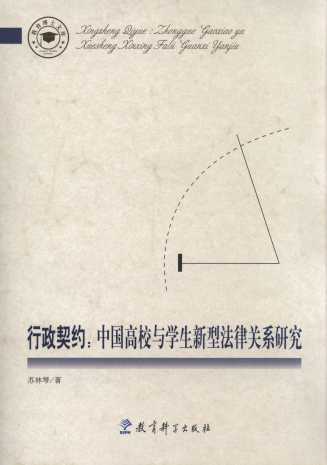 s:Ї(gu)УcW(xu)ͷP(gun)ϵо/ʿĎ(k)