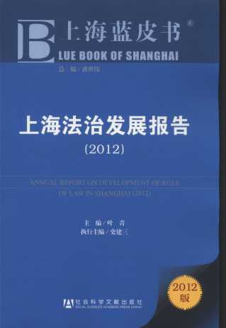 Ϻΰl(f)չ(bo)(2012)/Ϻ{(ln)Ƥ(sh)