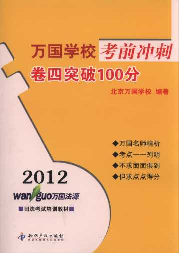 2012fW(xu)ǰ_:ͻ100